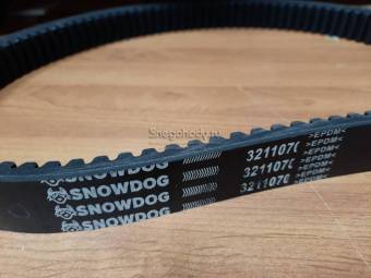 Ремень вариатора ‎SnowDog, аналог 3211070 Polaris Widetrak LX