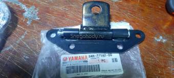 Устройство Сцепное, фаркоп 84R-77592-00-00 Yamaha